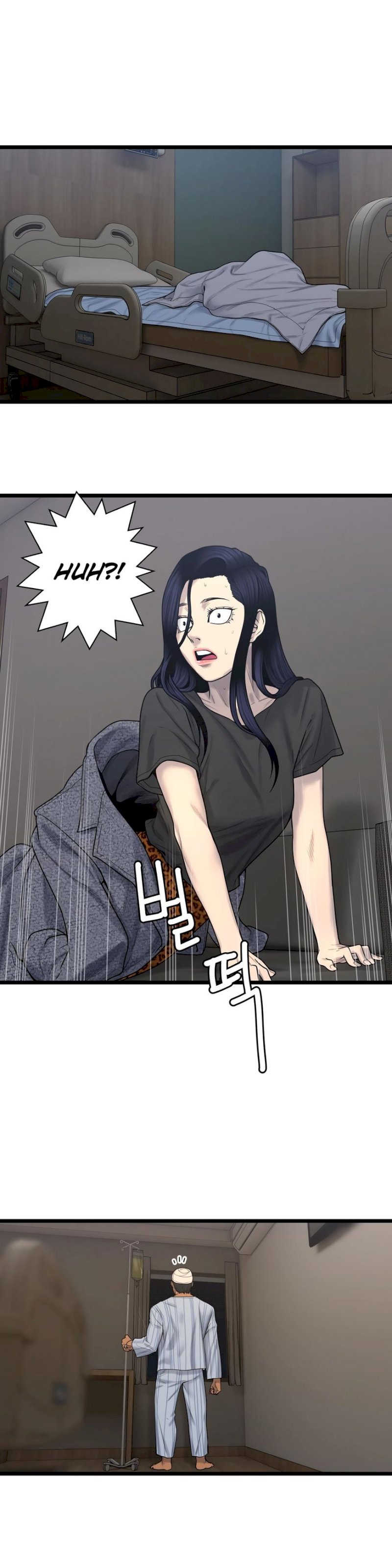 Ghost Love chapter 63 page 3