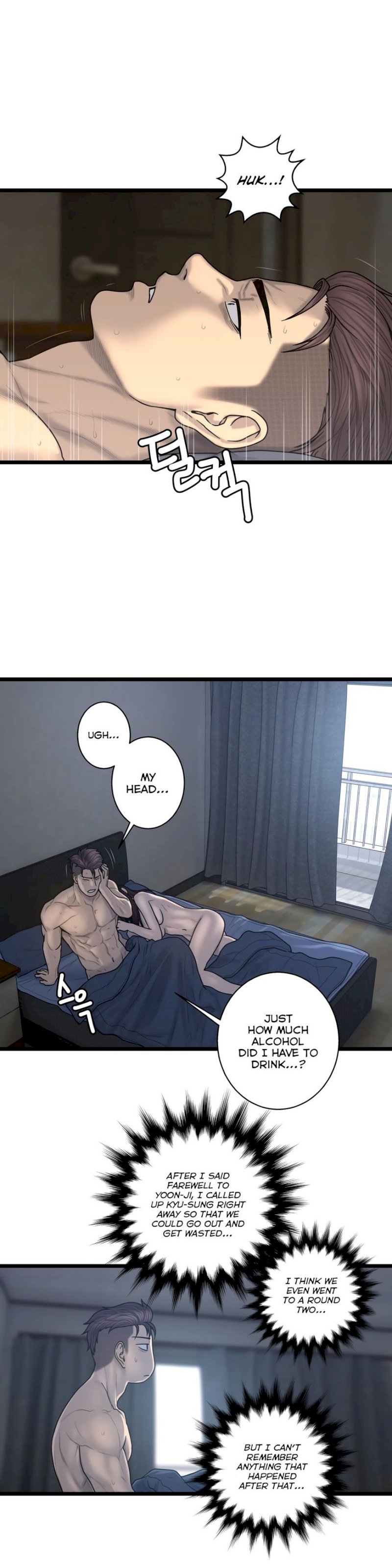 Ghost Love chapter 63 page 18
