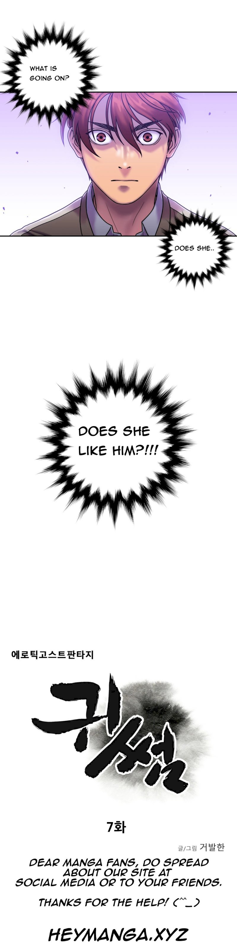 Ghost Love chapter 7 page 6