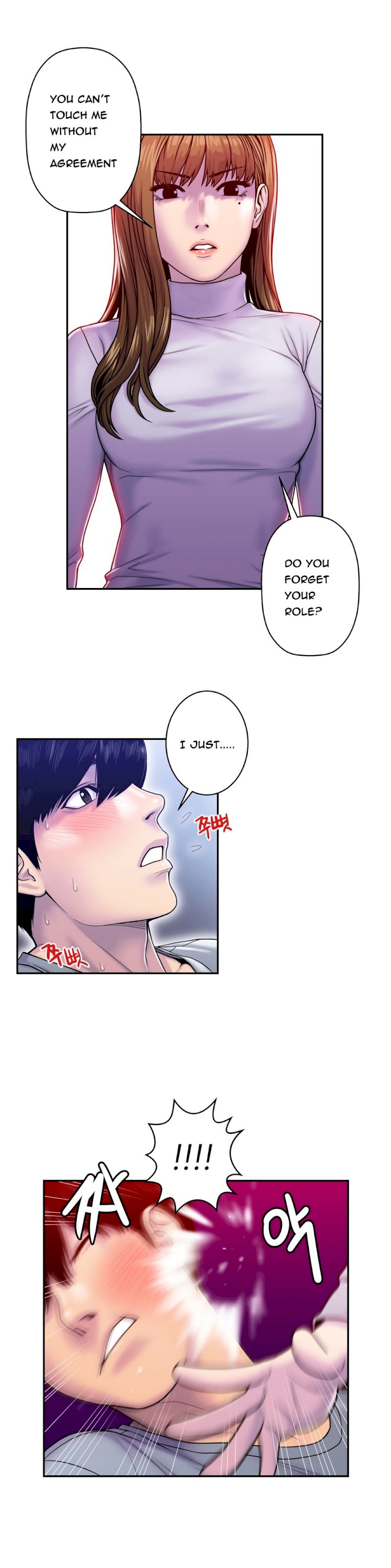 Ghost Love chapter 7 page 14