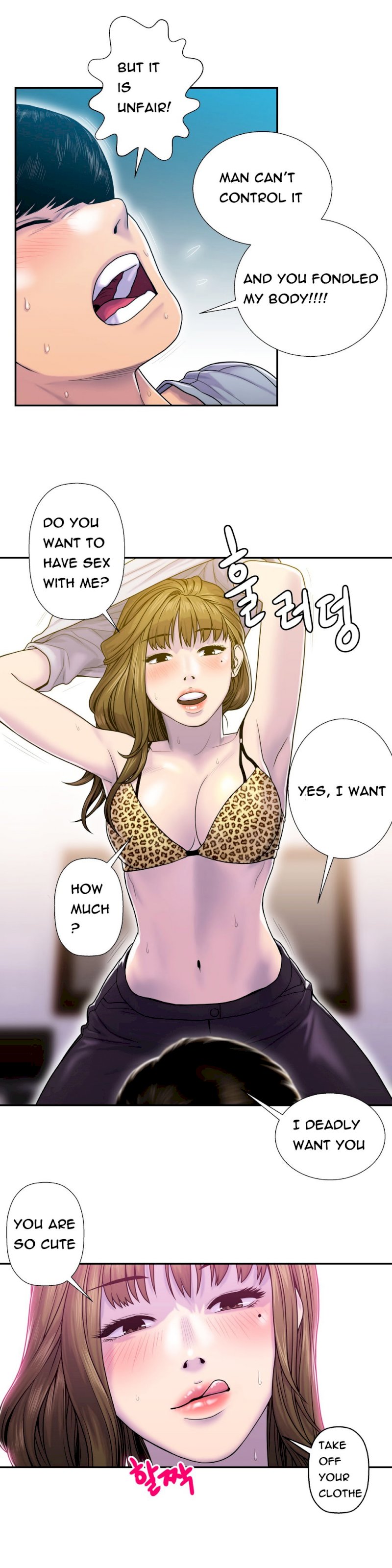 Ghost Love chapter 7 page 17