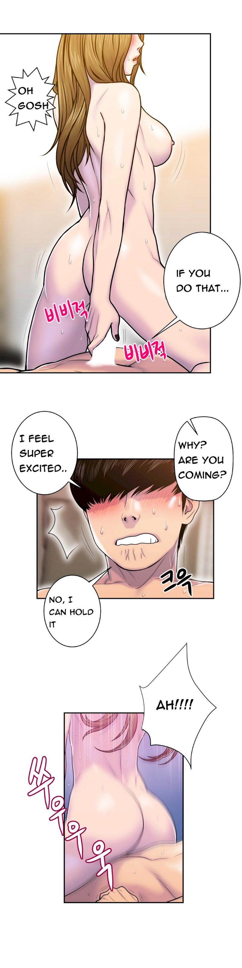 Ghost Love chapter 7 page 22