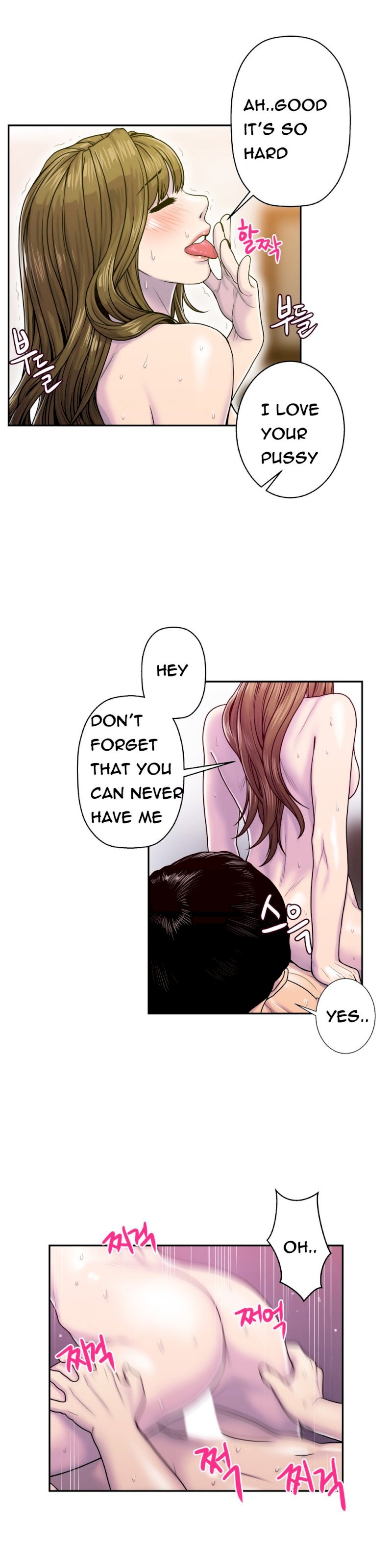 Ghost Love chapter 7 page 23