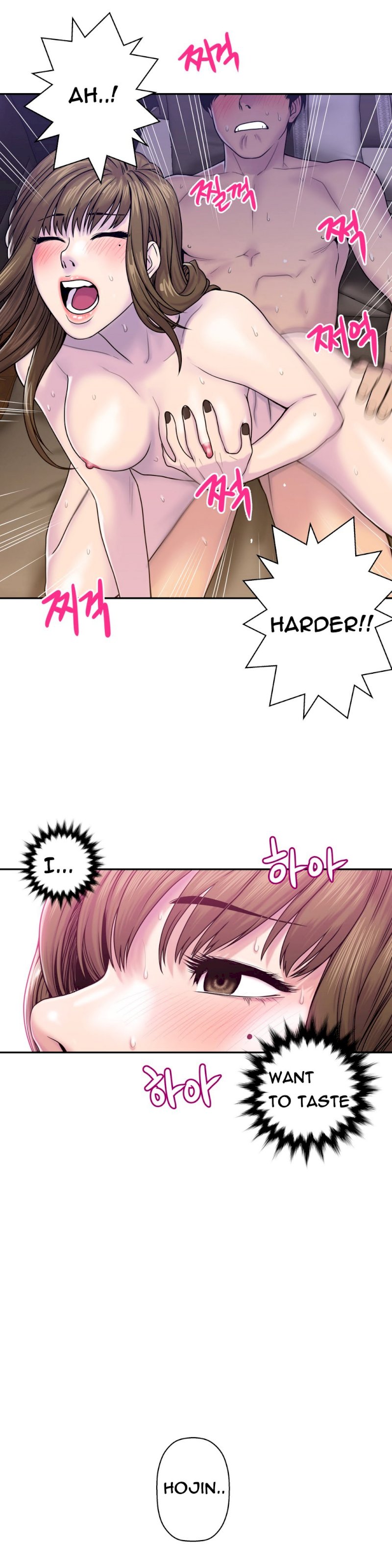 Ghost Love chapter 7 page 24