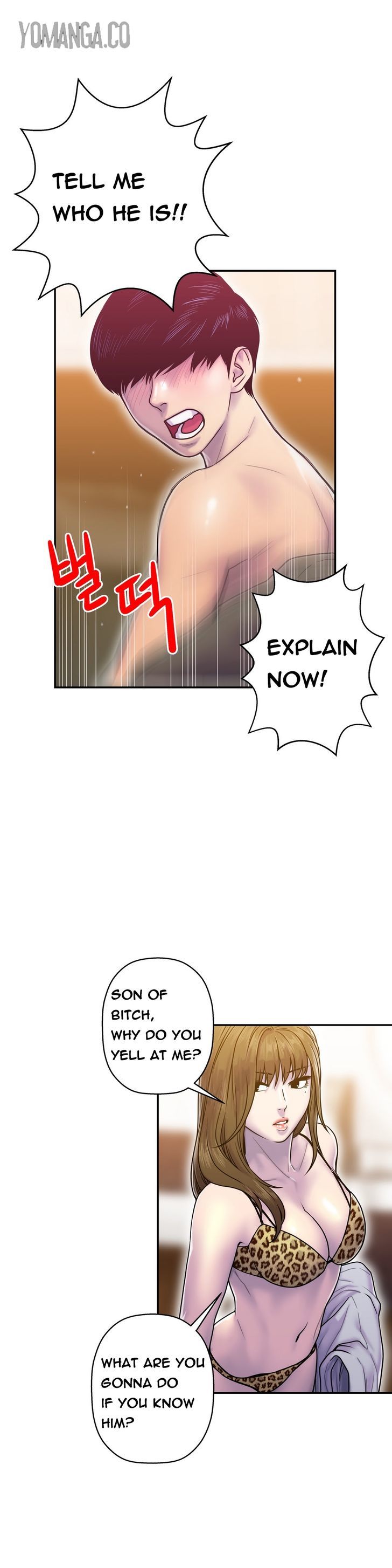 Ghost Love chapter 8 page 4