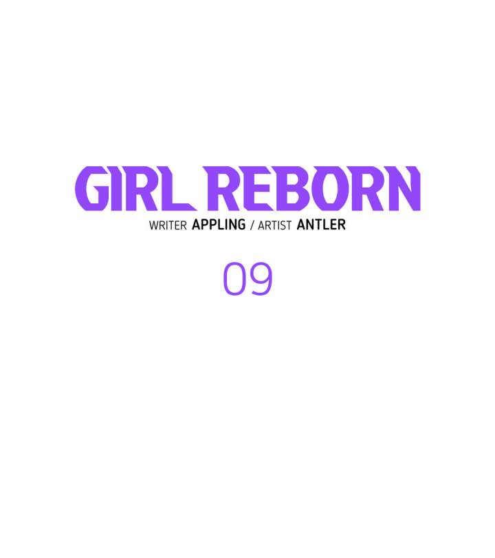 Girl Reborn chapter 9 page 1