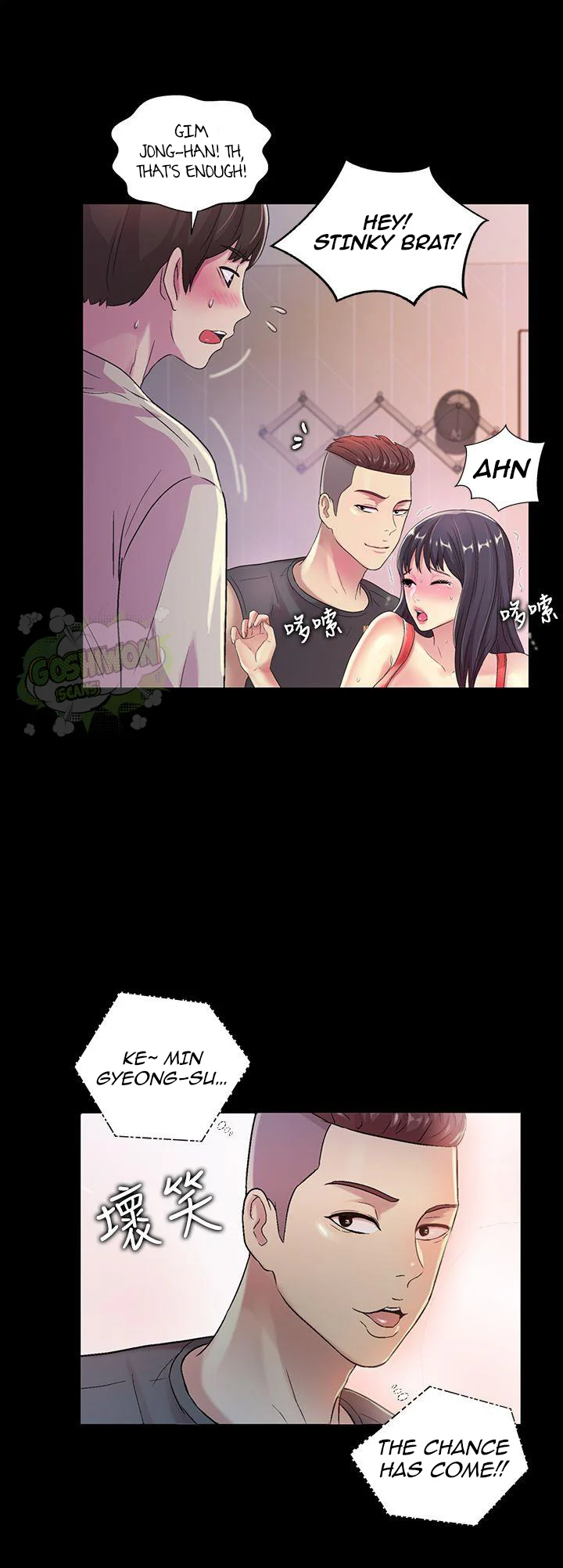 Girlfriend of Friend chapter 14 page 19
