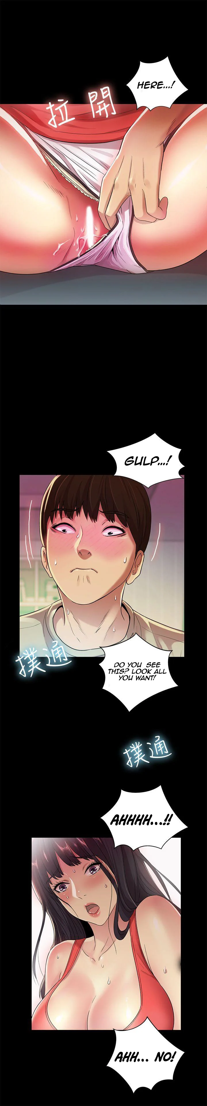 Girlfriend of Friend chapter 14 page 25