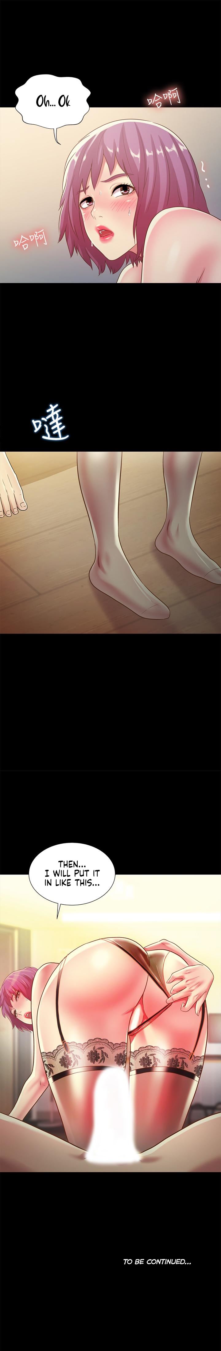 Girlfriend of Friend chapter 81 page 7