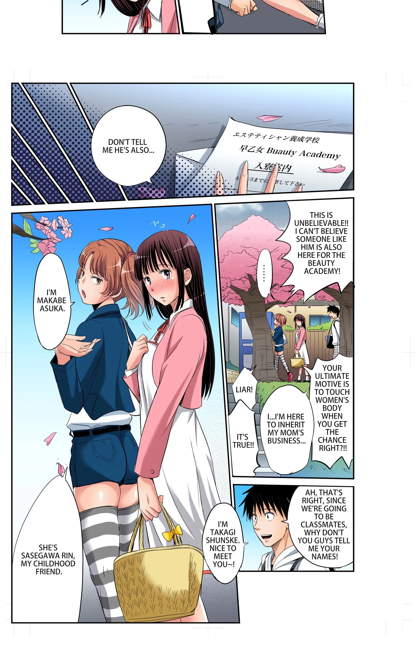 Girl’s Dorm Harem (Uncensored) chapter 1 page 2