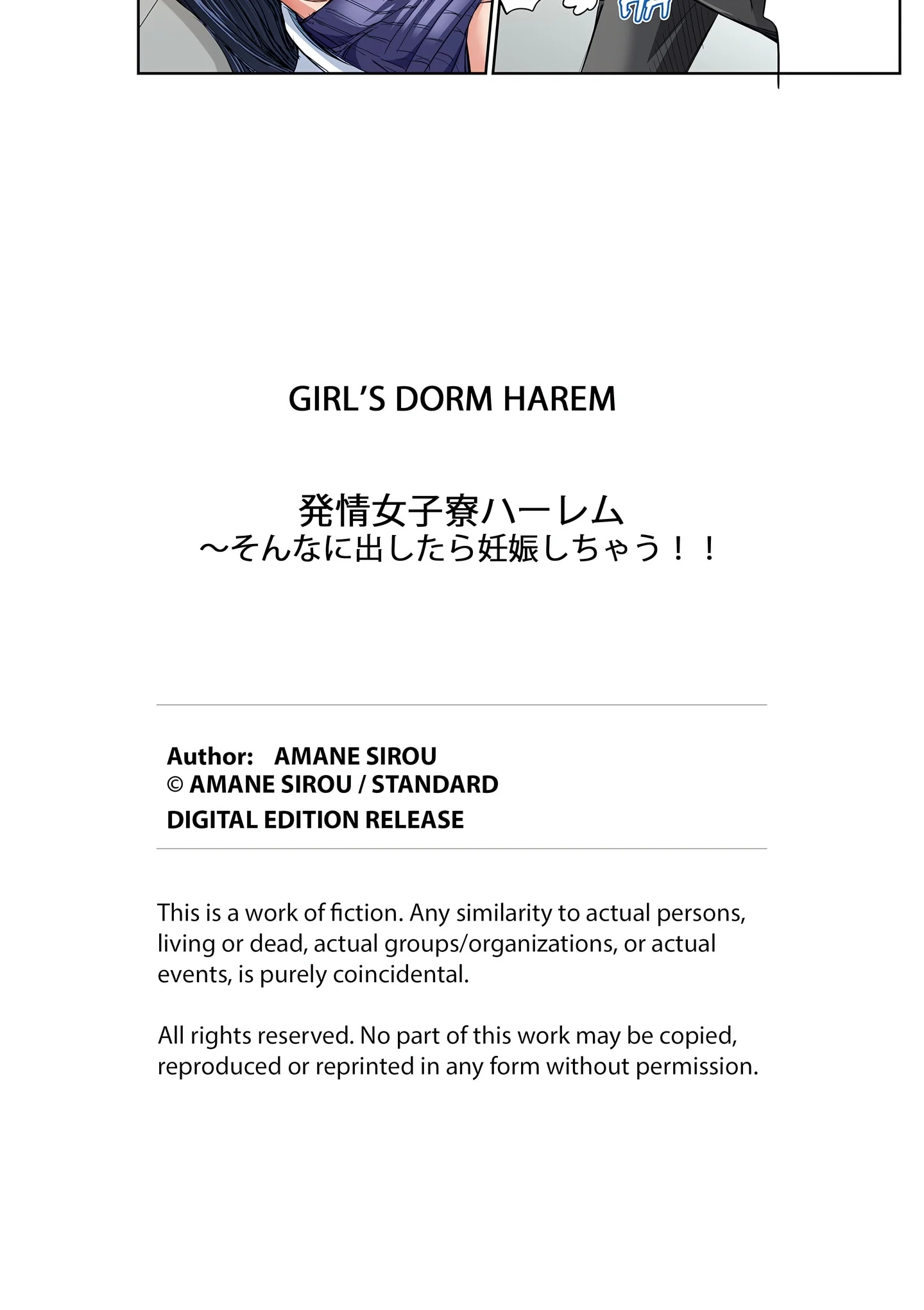 Girl’s Dorm Harem (Uncensored) chapter 29 page 2