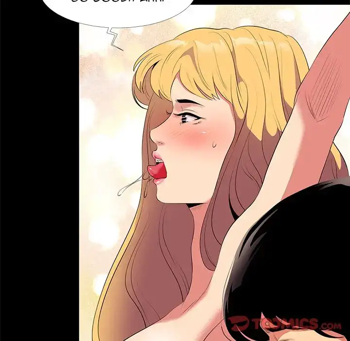 Girls’ Only chapter 12 page 74