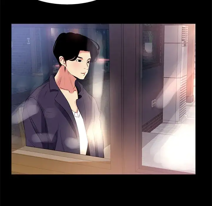 Girls’ Only chapter 15 page 22