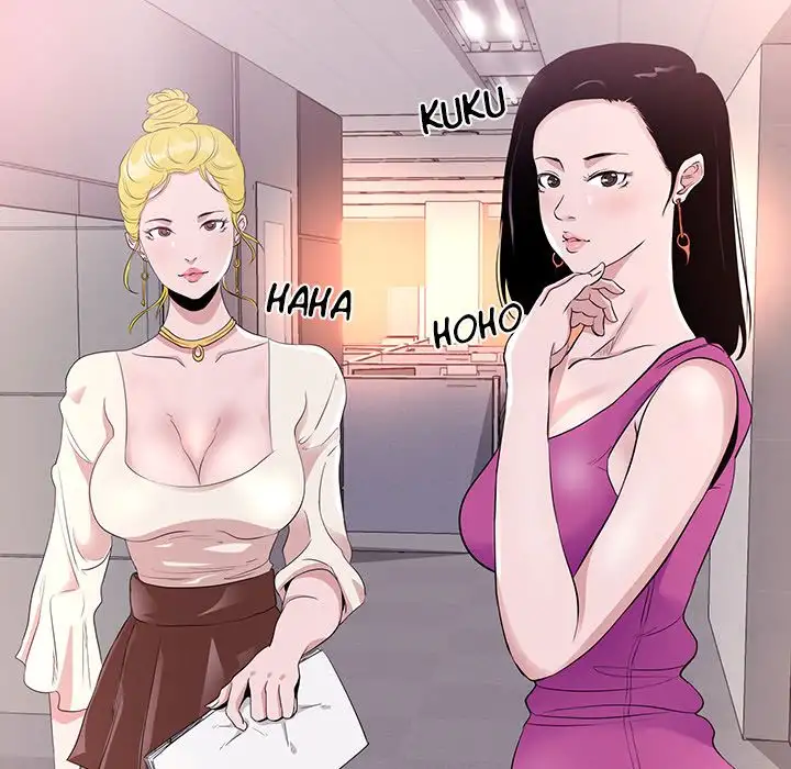 Girls’ Only chapter 5 page 32