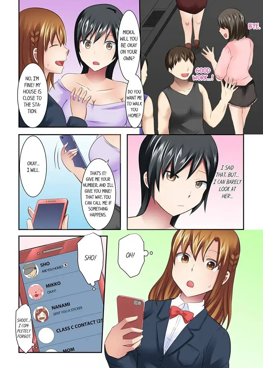 Girls’ University Club Sex Training chapter 22 page 2