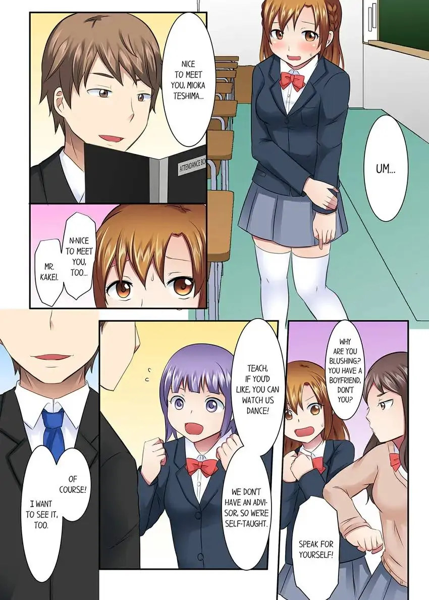 Girls’ University Club Sex Training chapter 27 page 6