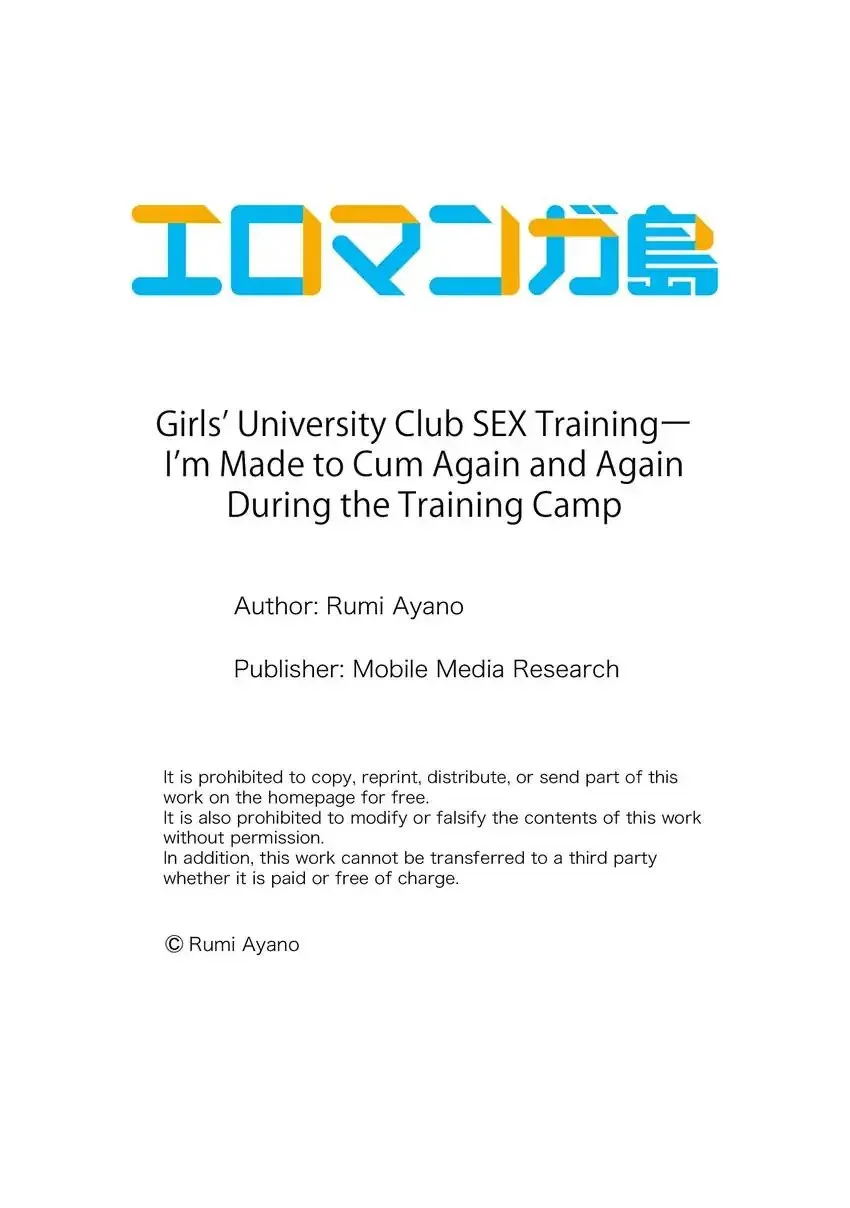 Girls’ University Club Sex Training chapter 47 page 12