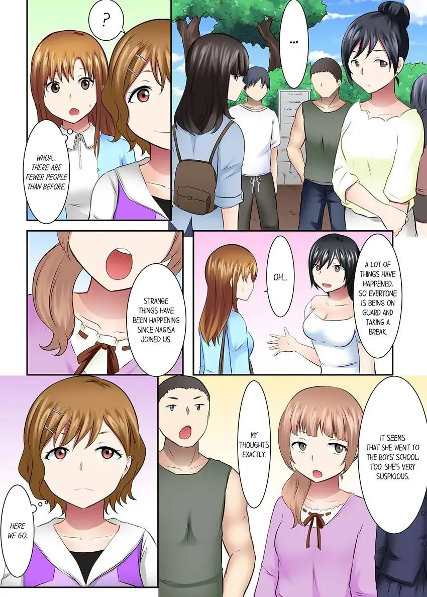 Girls’ University Club Sex Training chapter 49 page 7
