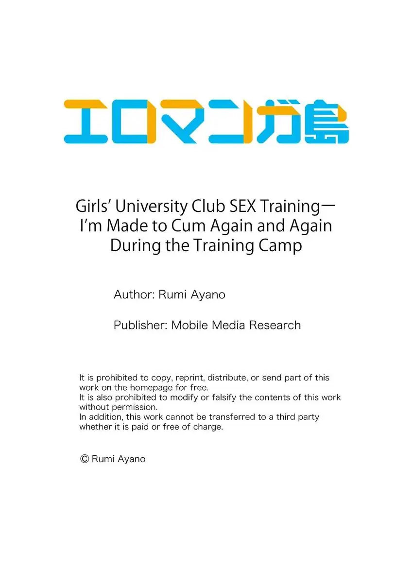 Girls’ University Club Sex Training chapter 6 page 12