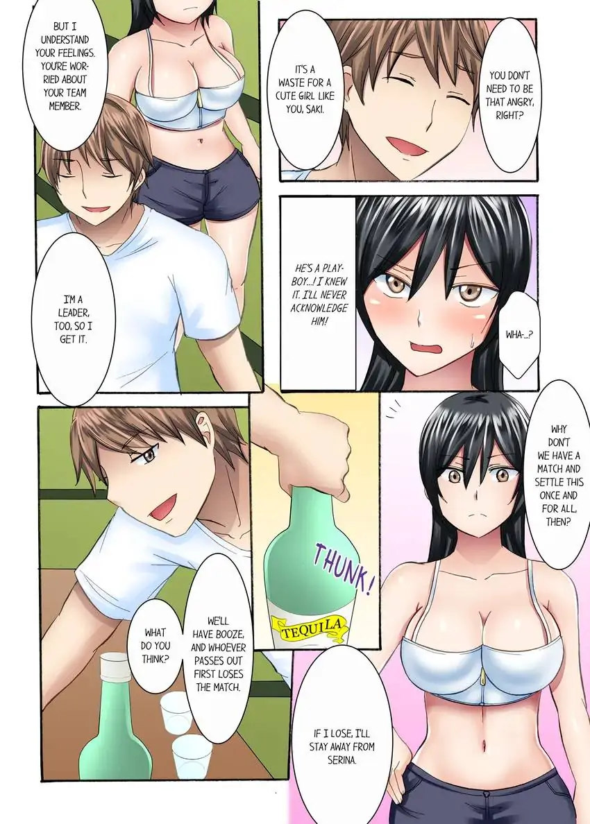 Girls’ University Club Sex Training chapter 8 page 3