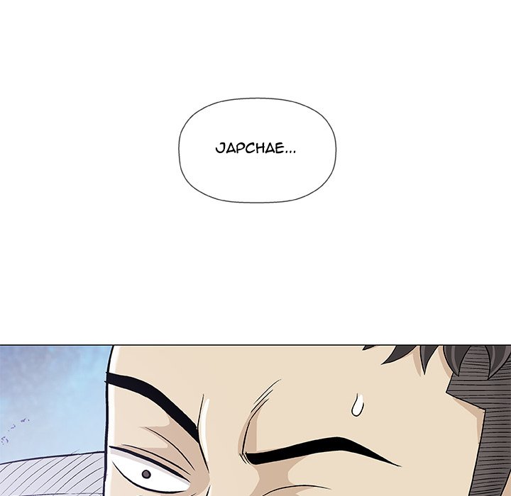 Give and Take chapter 11 page 79