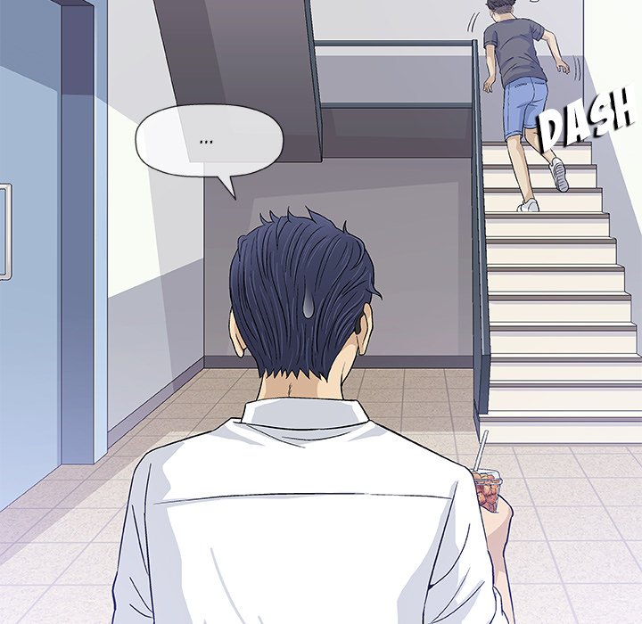Give and Take chapter 12 page 77
