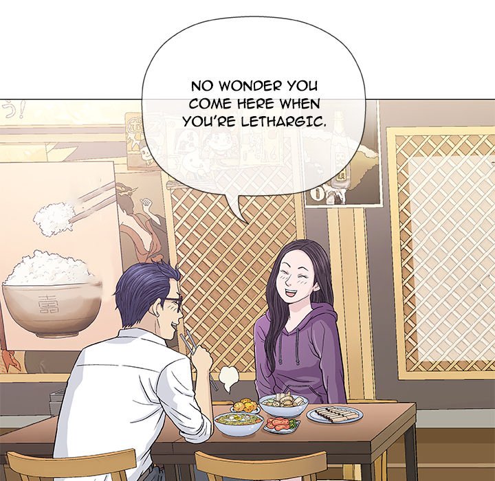 Give and Take chapter 13 page 11