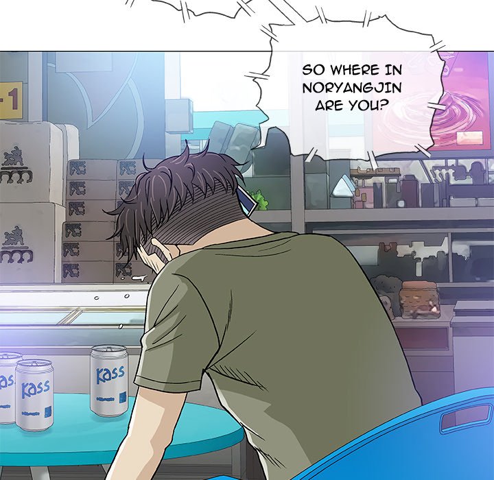 Give and Take chapter 14 page 104