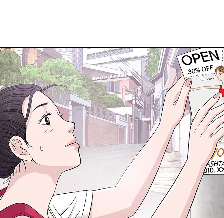Give and Take chapter 16 page 7