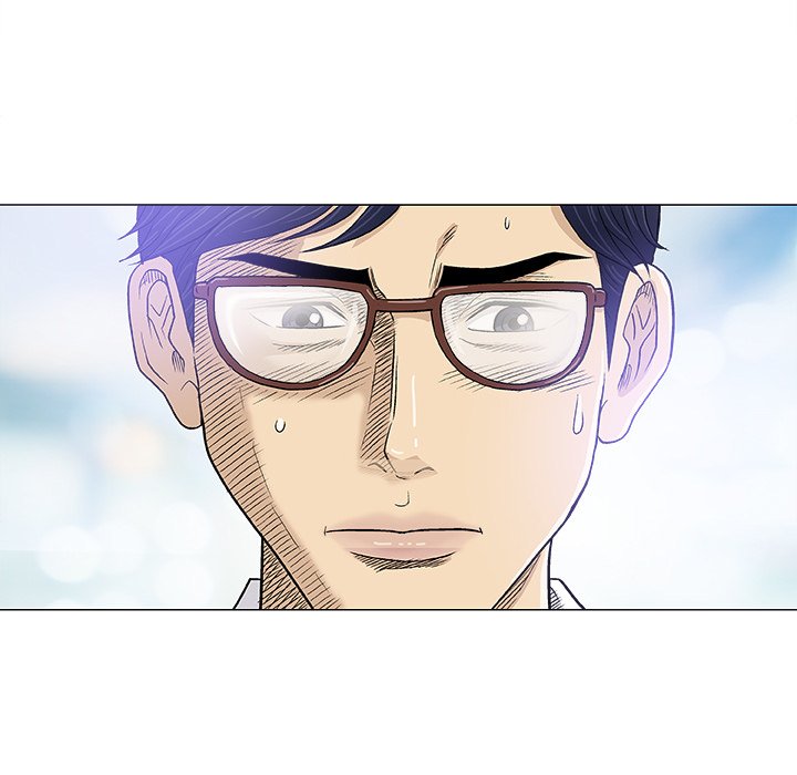 Give and Take chapter 17 page 5