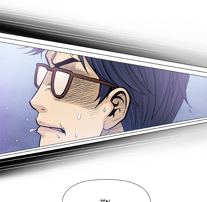Give and Take chapter 17 page 98