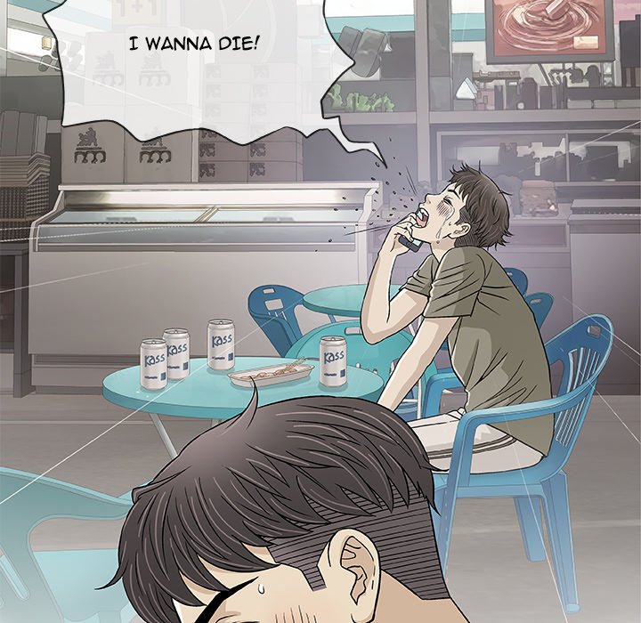 Give and Take chapter 20 page 31