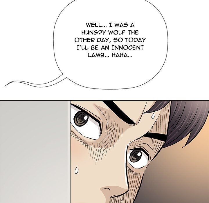 Give and Take chapter 26 page 77