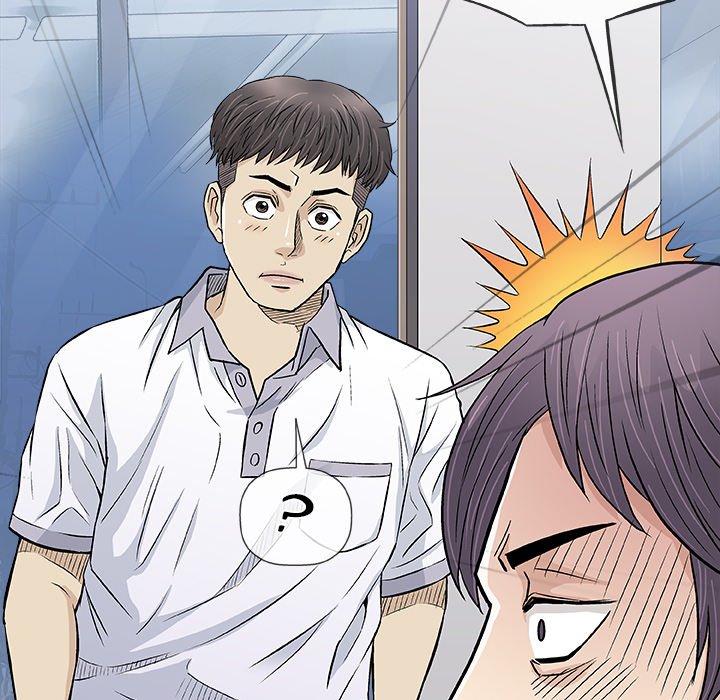 Give and Take chapter 32 page 114