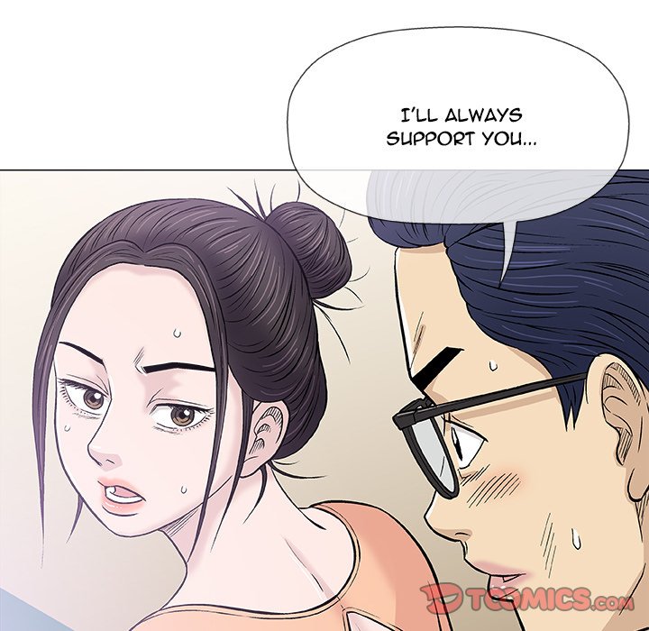 Give and Take chapter 33 page 33
