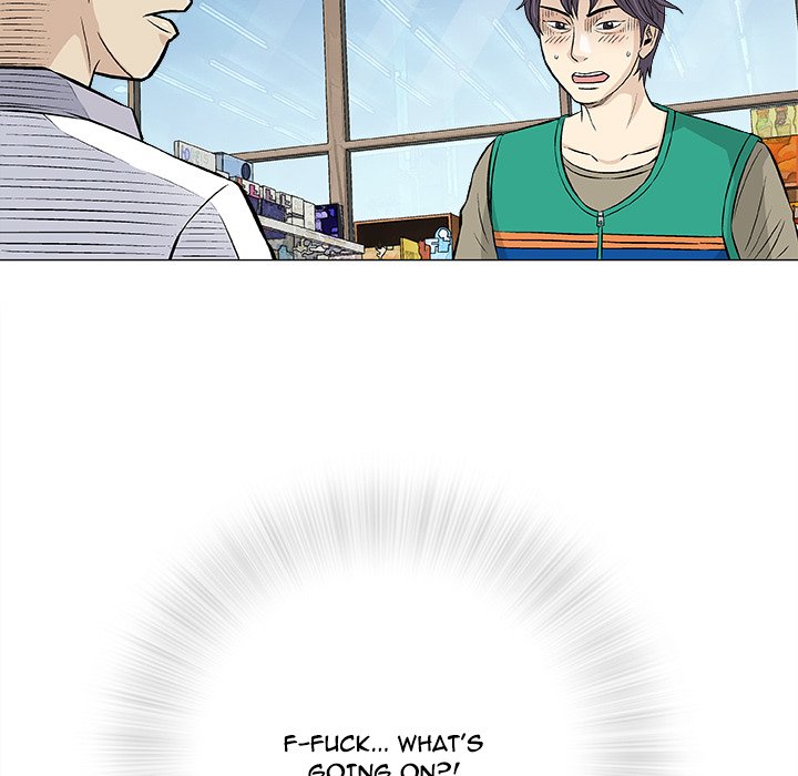 Give and Take chapter 33 page 50