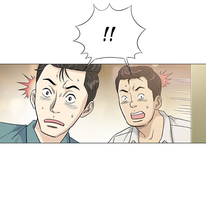 Give and Take chapter 36 page 46