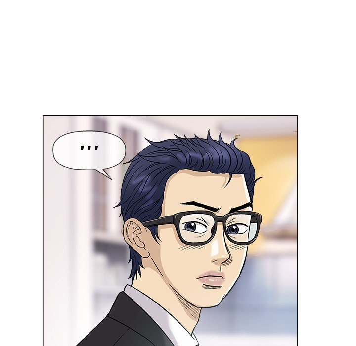 Give and Take chapter 37 page 60
