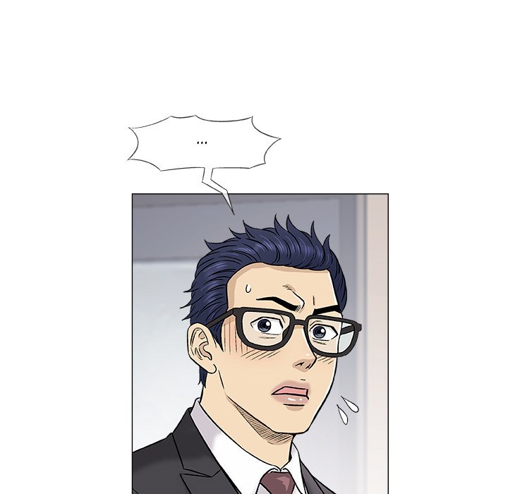 Give and Take chapter 37 page 71