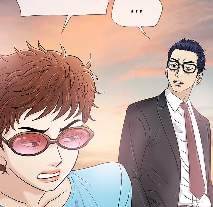 Give and Take chapter 38 page 46