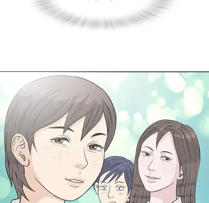 Give and Take chapter 4 page 60