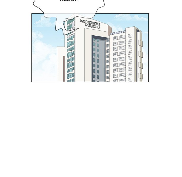 Give and Take chapter 9 page 11