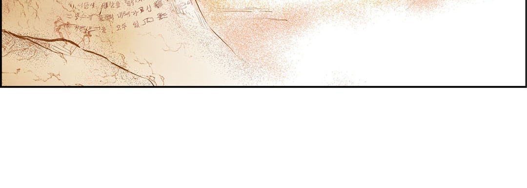 Give to the Heart chapter 1 page 37