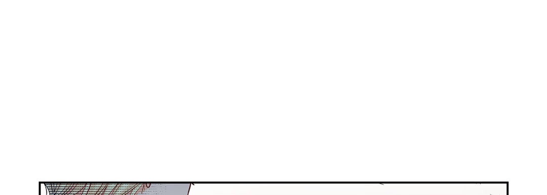 Give to the Heart chapter 1 page 70