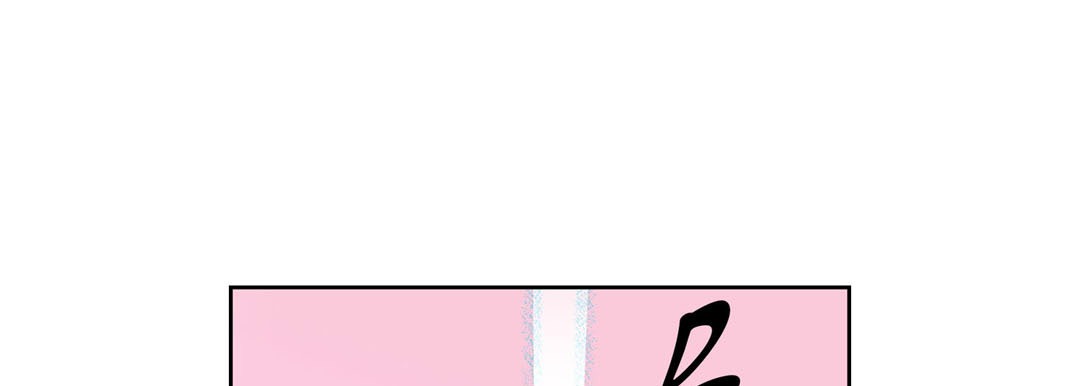 Give to the Heart chapter 1 page 154