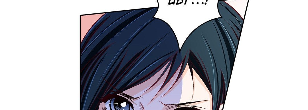 Give to the Heart chapter 103 page 31