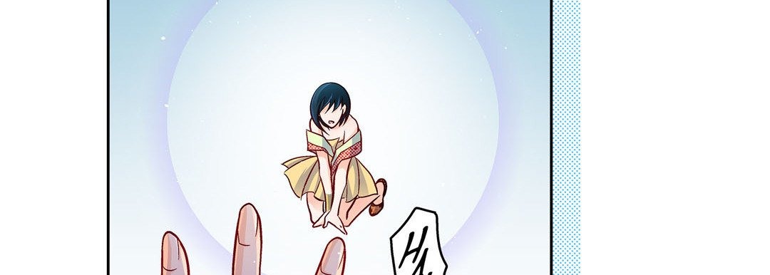 Give to the Heart chapter 104 page 99