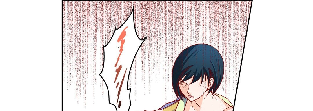 Give to the Heart chapter 108 page 62