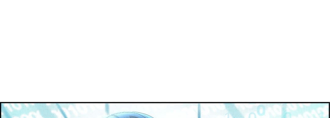 Give to the Heart chapter 110 page 138