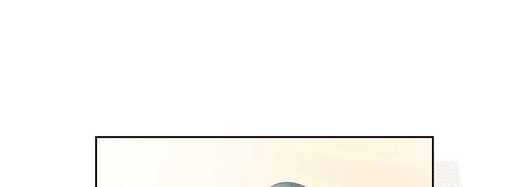 Give to the Heart chapter 114 page 138